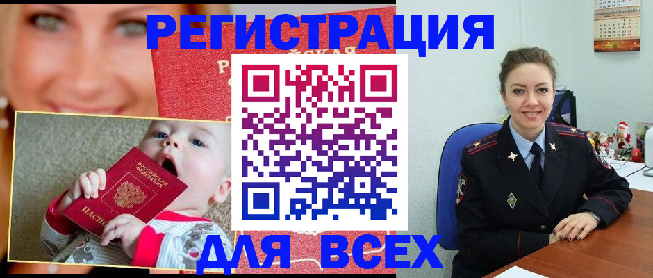где прописаться в Охе