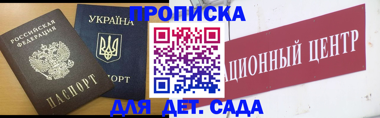 временная регистрация поиск в Охе